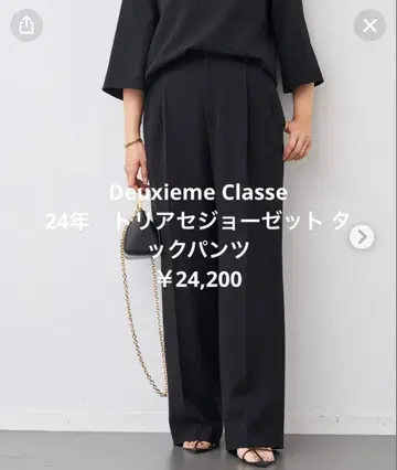 24년 Deuxieme Classe 트리아세 조젯 턱 팬츠 36