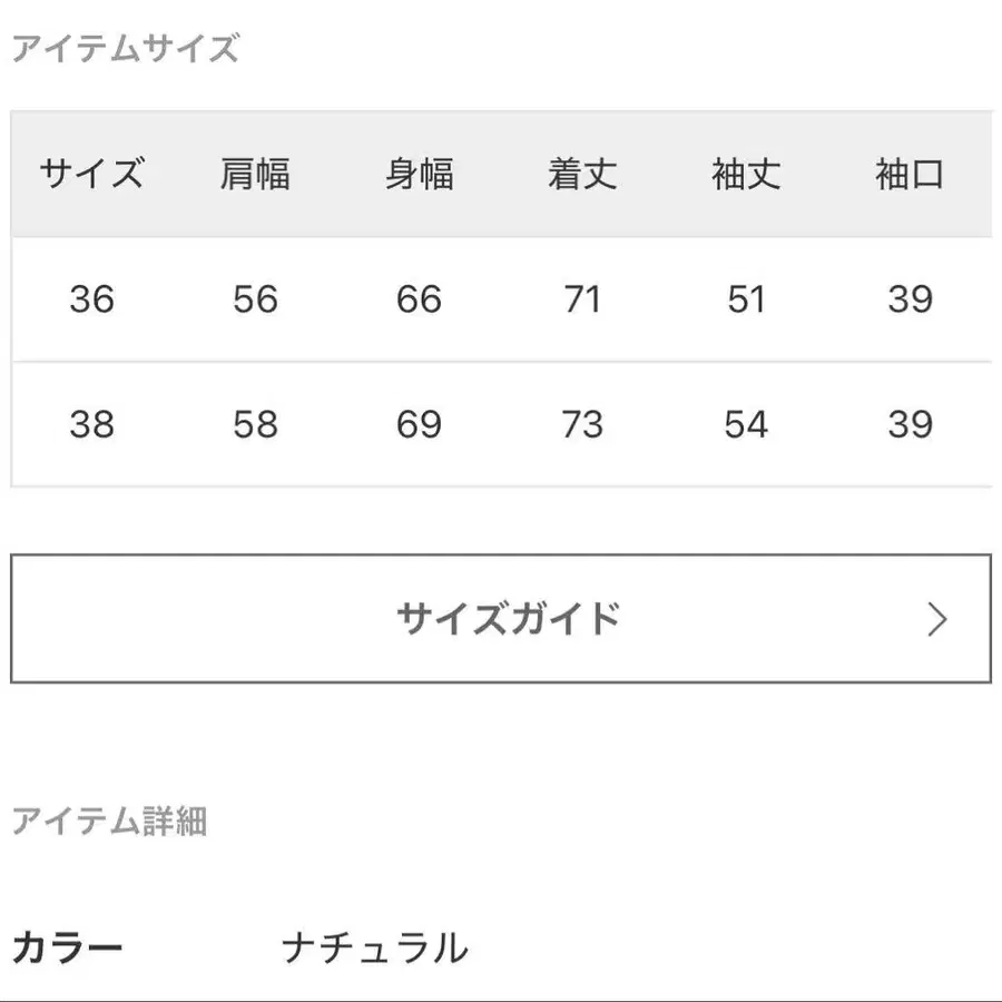 2번째 상품 이미지