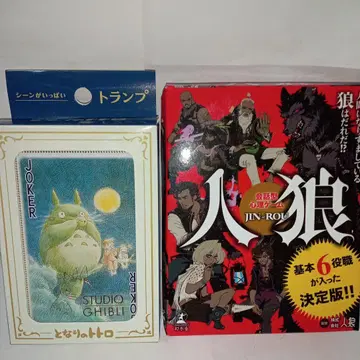 토토로 트럼프 & 진로우 게임 세트