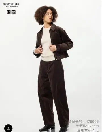 UNIQLO 코듀로이 커브 팬츠