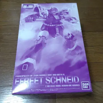 RE1/100 건담 프라모델 이프리트 슈나이드