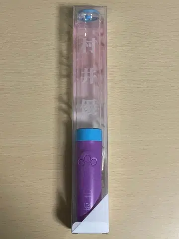 사쿠라자카46 무라이 유우 응원봉