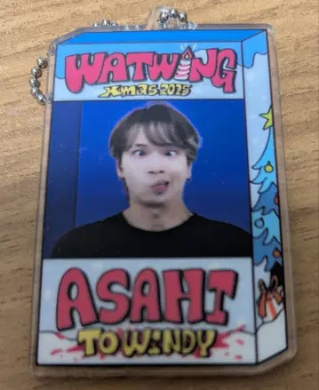 WATWING 크리스마스 2025 랜덤 키링 스즈키 아카라 시크릿