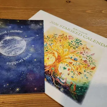 2026 STARSEED CALENDAR & 서포트북