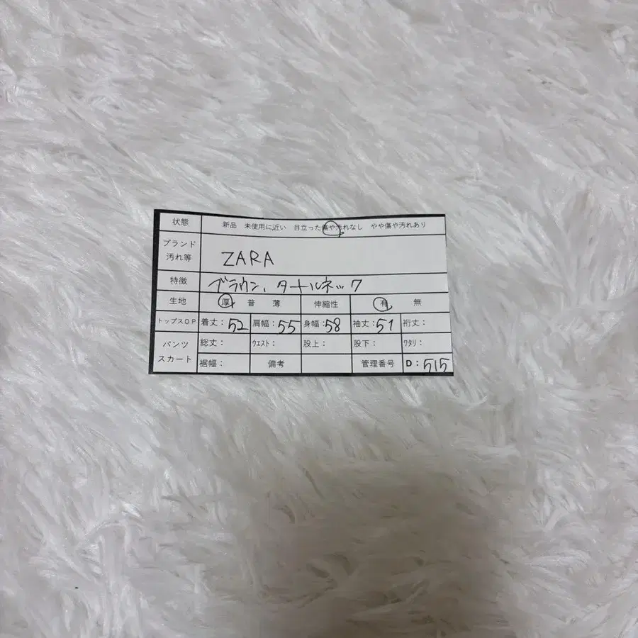 11번째 상품 이미지