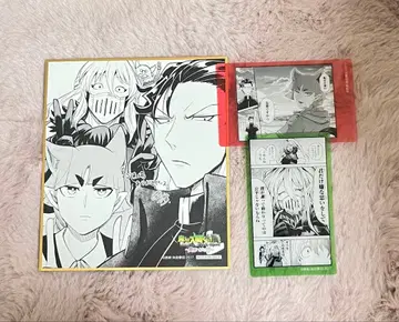 마계의 전학생 마이마이전 입장 혜택 미니 색지 어른조