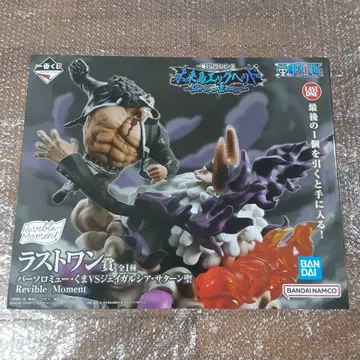 제일복권 원피스 미래섬 에그헤드 라스트 원상 쿠마 새턴 성4