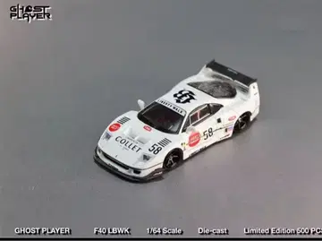 GHOST PLAYER LBWK 페라리 F40