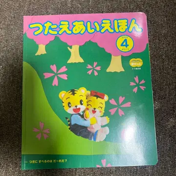 aa 씨에게 전하는 그림책 2009년 4월호