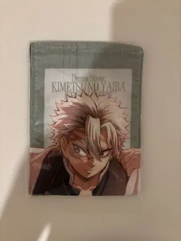 귀멸의 칼날 시나즈가와 사네미 무한성 편 타월