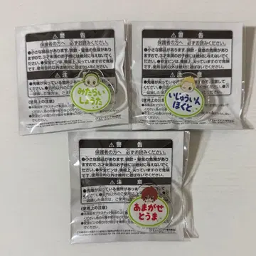 아이돌 마스터 SideM Jupiter 이름 배지