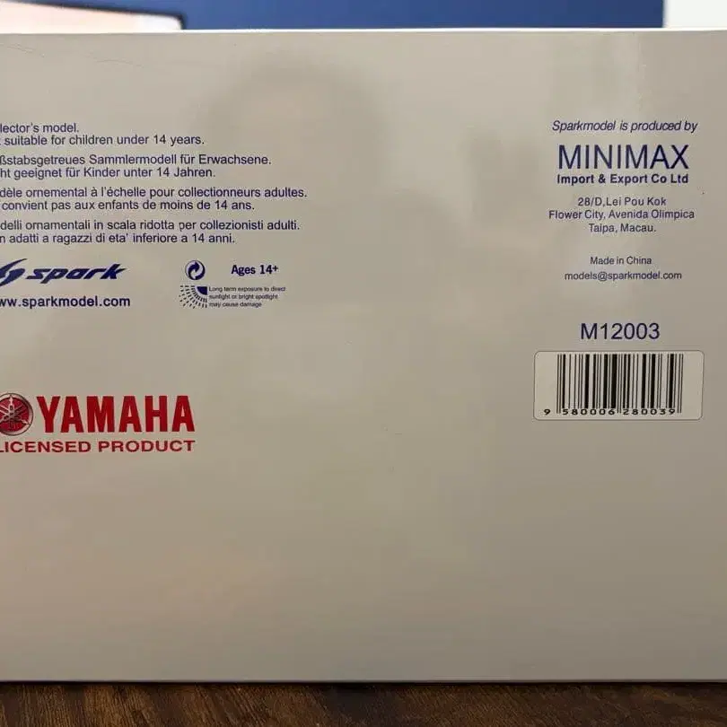 8번째 상품 이미지