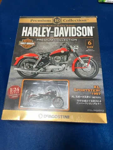 HARLEY-DAVIDSON XL 스포츠스타 1957