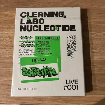 계속 한밤중이면 좋을 텐데. CLEANING LABO 최초 한정
