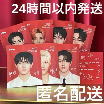 ENHYPEN WTL FINAL 드립백 커피 7개 세트 + 기프트 카드