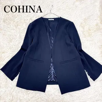 컨디션 최상 COHINA 코히나 노카라 자켓 컬러리스 작음 네이비