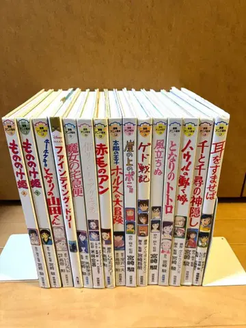 토쿠마 애니메이션 그림책, 카도카와 애니메이션 그림책 15권 세트