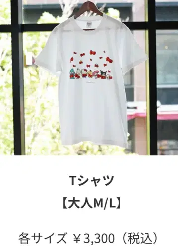 산리오 캐릭터 T셔츠 L 사이즈