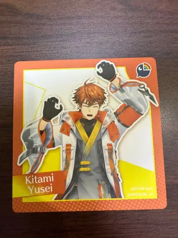 키타미 유세이 코스터