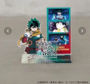 히로아카 로리즈팜 아크릴 스탠드 미도리야