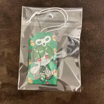 시쿠포니 스치 부적