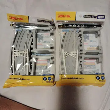 프라레일 R-26 R-27 고가 레일 세트