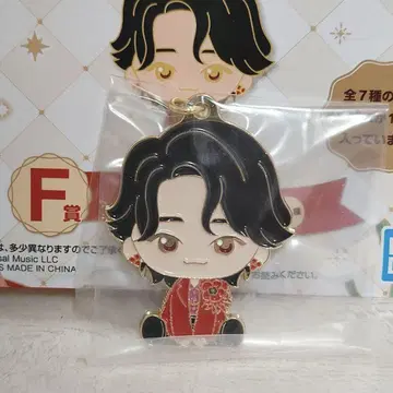 Mrs. GREEN APPLE 제일복권 F상 메탈 참 모리모토 모토키