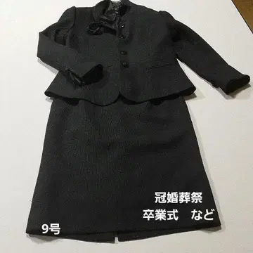 FROHLICH 블랙 수트 사이즈 9