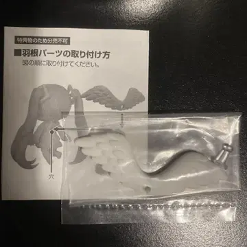 넨도로이드 푸치 깃털 파츠