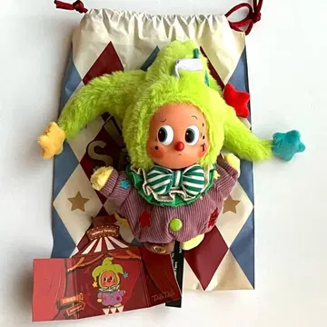 WHY SO SERIOUS 봉제 인형 시크릿 Twinkle