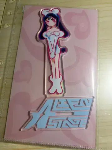 에이리언 스테이지 스아 아크릴 스탠드