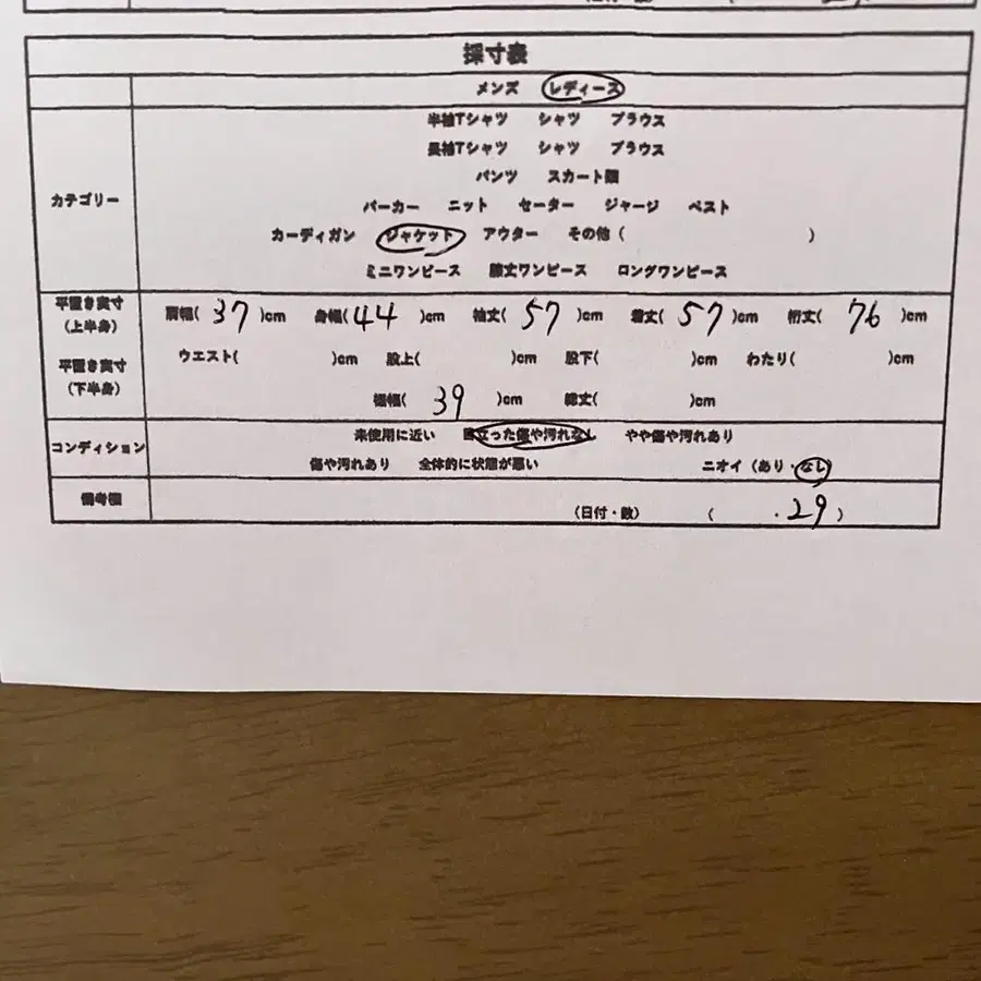 10번째 상품 이미지