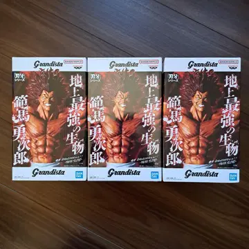 바키 한마 유지로 그란디스타 3체 세트