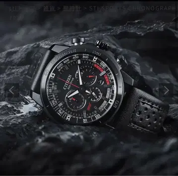 STI SPORTS CHRONOGRAPH 2026 500개 한정판