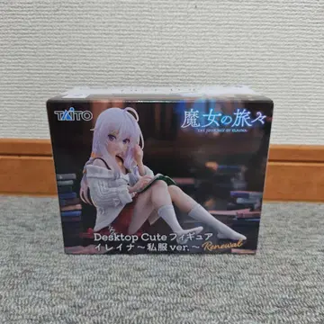 마녀의 여행기 Desktop Cute 피규어 일레이나 사복ver.