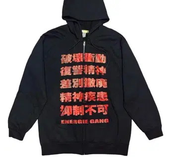 ENERGIE GANG 프린트 블랙 후드티