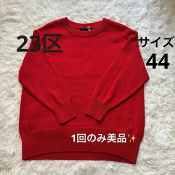1회 착용 새상품급 23구 크루넥 스웨터 레드 44 빅 사이즈