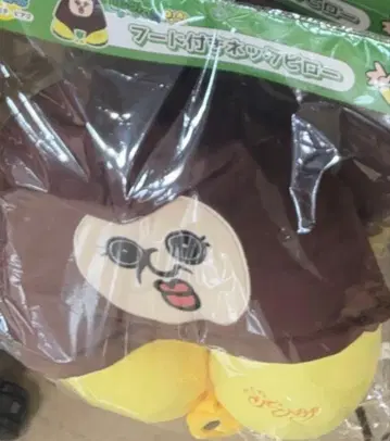 [새상품] 팡팡군의 일상 후드 부착 넥 필로우