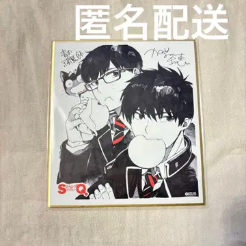 점프 페스타 2023 미니 색지 청의 엑소시스트