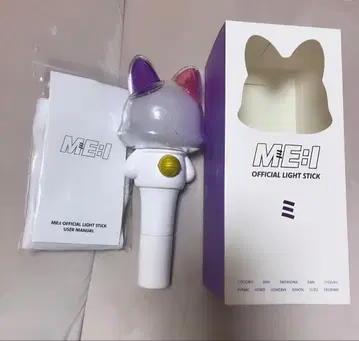 ME:I OFFICIAL LIGHT STICK 응원봉