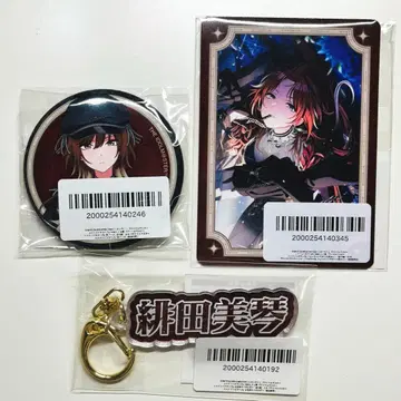 샤이니 컬러즈 히다 미코토 FAM 복권