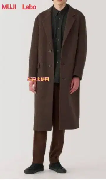 [초특가] MUJI Labo 다크 브라운 체스터 코트 S 사이즈