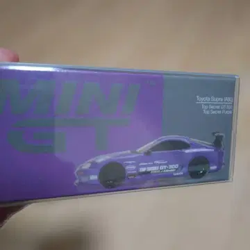 MINI GT Toyota Supra (A80) Top Secret