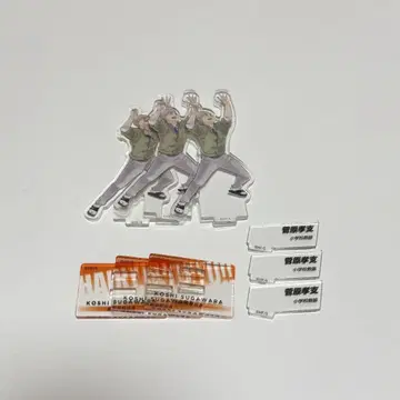 스가와라 코시 아크릴 스탠드 크로니클