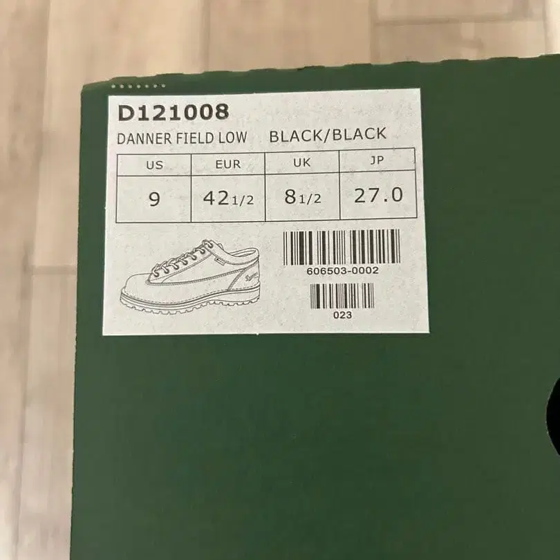 8번째 상품 이미지