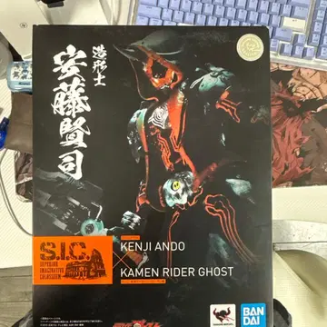 가면라이더 고스트 S.I.C. 한정판