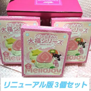 [미개봉 새상품] 신 버전 Mellojoy 메로조이 대복 3개 세트