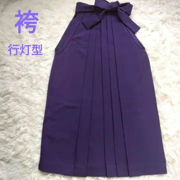 하카마 졸업식 성인식 안돈하카마 (스커트형) 보라색 여성용
