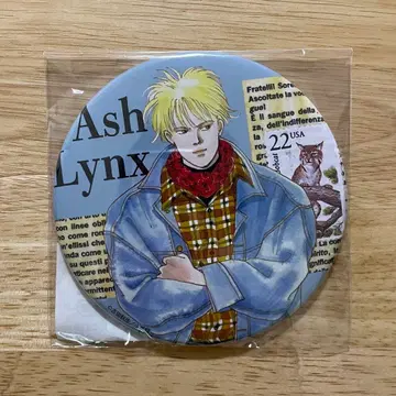 BANANA FISH 아쉬 캔뱃지