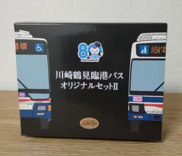 가와사키 쓰루미 린코 버스 오리지널 세트 II 버스 콜렉션 버스 컬렉션